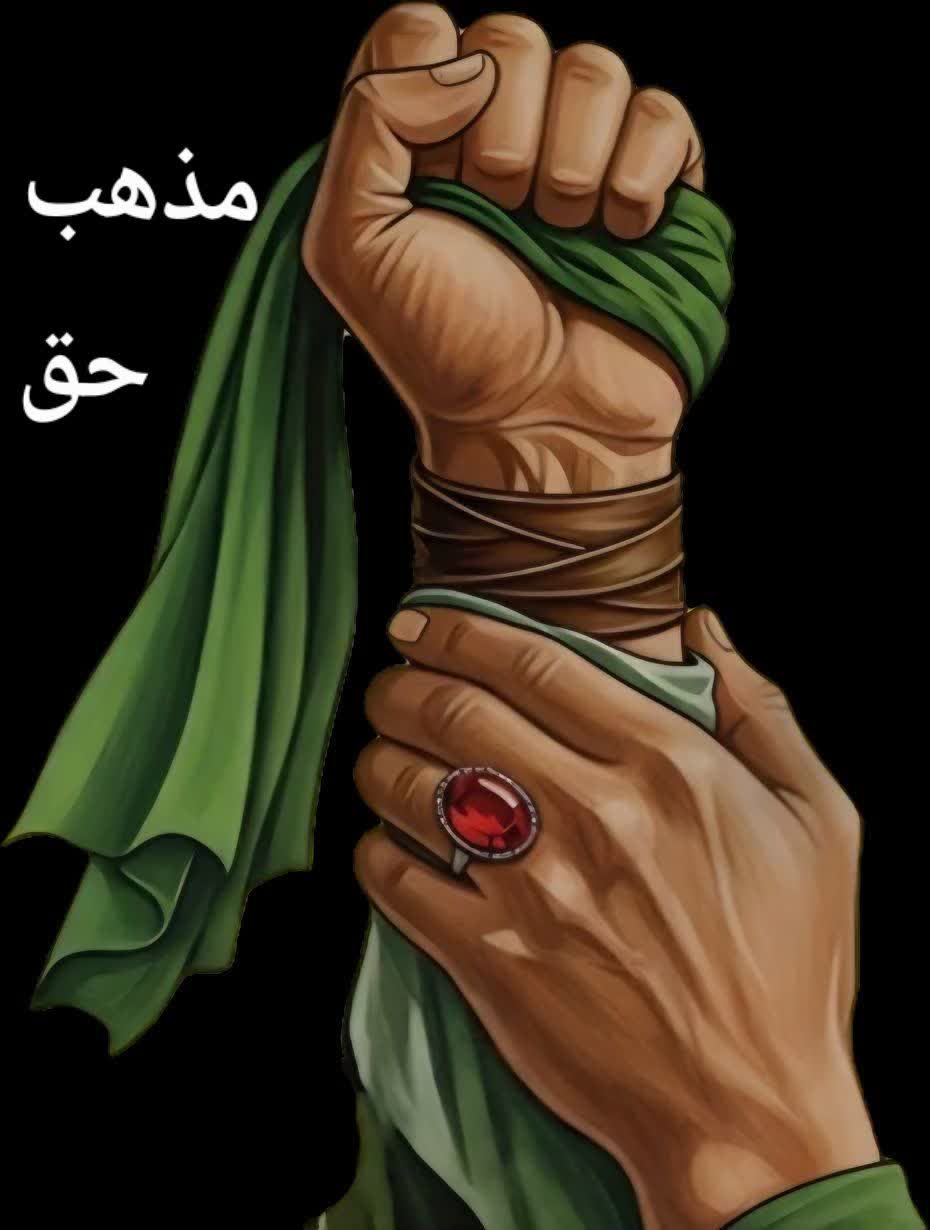 حقانیت اسلام